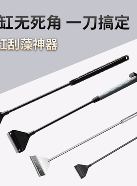 水草鱼缸刮藻刀不伤玻璃不锈钢除藻刷子清理清洁清洗神器工具刀片