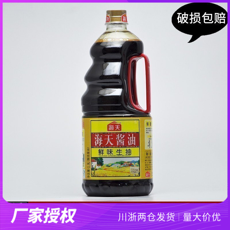 四季常青 海天鲜味生抽酱油1.9L 酿造酱油 面条鲜拌面调料