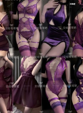 【紫色战衣合集】性感蕾丝内搭暗扣连体衣女qqny诱惑内衣小胸显大