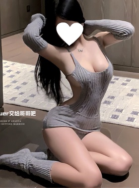 隔壁人妻 日系露背针织毛衣性感诱惑小胸显大深V睡裙qqny情趣制服