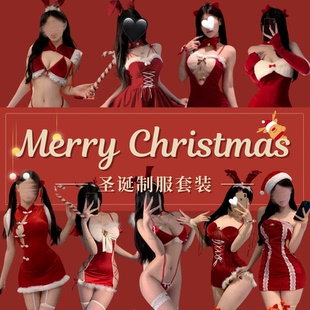 「圣诞套装 集合」氛围感夜店酒吧圣诞节制服辣妹穿搭红色连衣裙女