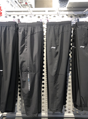 李宁夏季男子训练系列速干运动长裤AKYS009/AYKS285/AYKS355