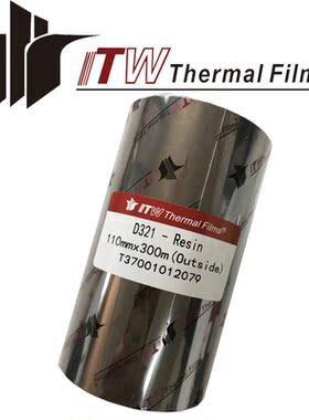 D321碳带色带合成纸标签打印机条码pet防水亮白洗唛专用碳带