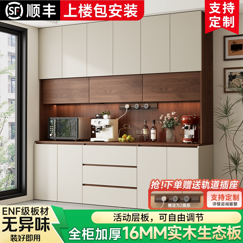 实木靠墙一体储物餐边柜图片