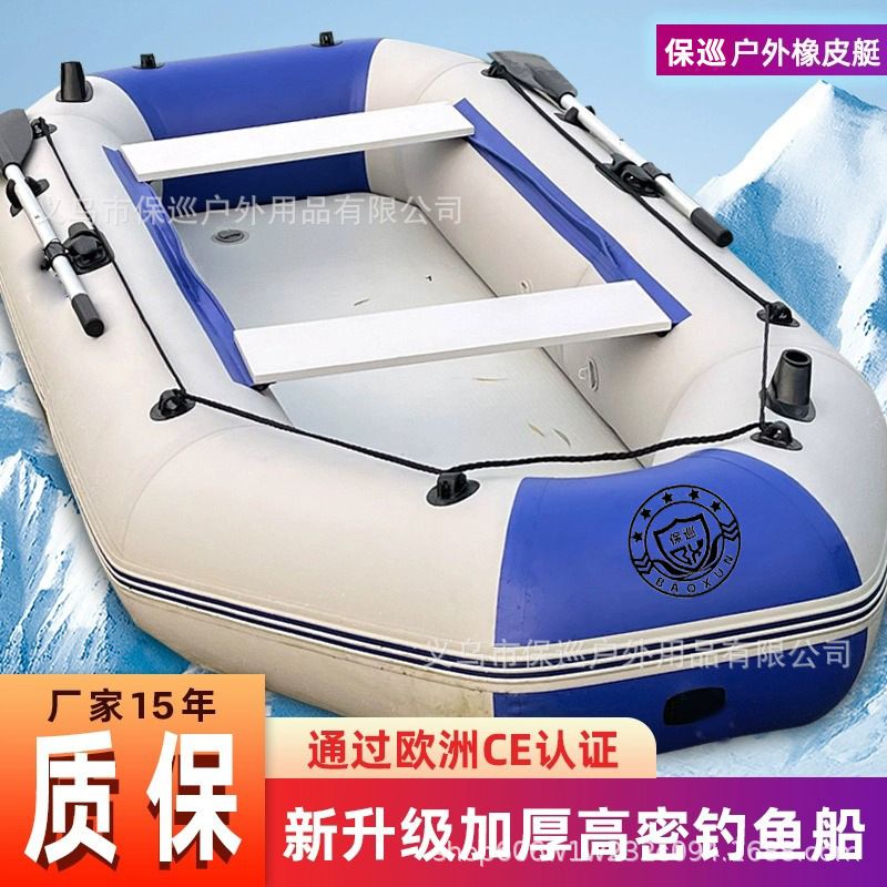 耐磨加厚橡皮艇充气船皮划艇钓鱼船冲锋舟硬底折叠专业路亚气垫船