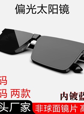 新款GM墨镜同款男时尚尼龙偏光太阳眼镜女网红非球面眼镜厂家直销