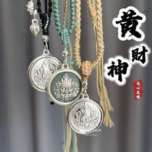足银999黄财神实心吊坠纯银复古项链男女平安本命年七夕生日礼物