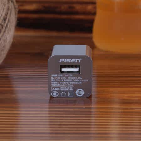 chargeur PISEN - Ref 1294215 Image 3