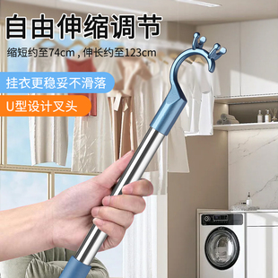 撑衣杆家用伸缩晾衣杆不锈钢一根叉丫晒衣架杆子凉取挑衣叉挂宿舍