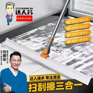 魔术扫把刮水拖地两用刮地板刮水器地面清洁神器硅胶家用浴室商用