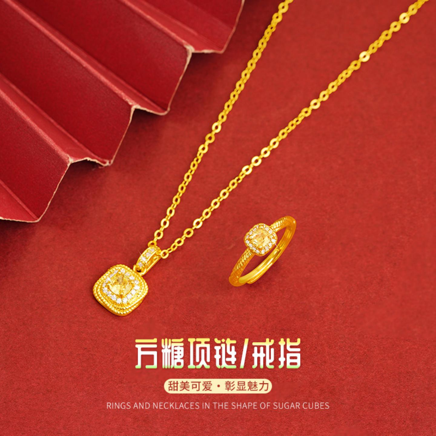 小方糖项链黄锆石女款轻奢首饰