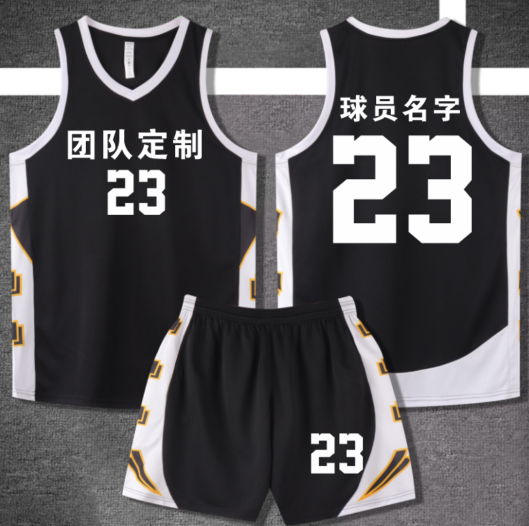 数码定制篮球服套装男女训练学生比赛队服球衣团购印字宽松背心