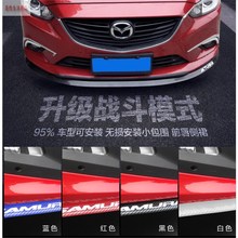 汽车改装配件大小包围侧裙防撞胶条1
