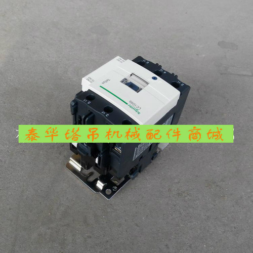 塔机配件 电机配件 配电箱 交流接触器 施耐德 LC1D6511