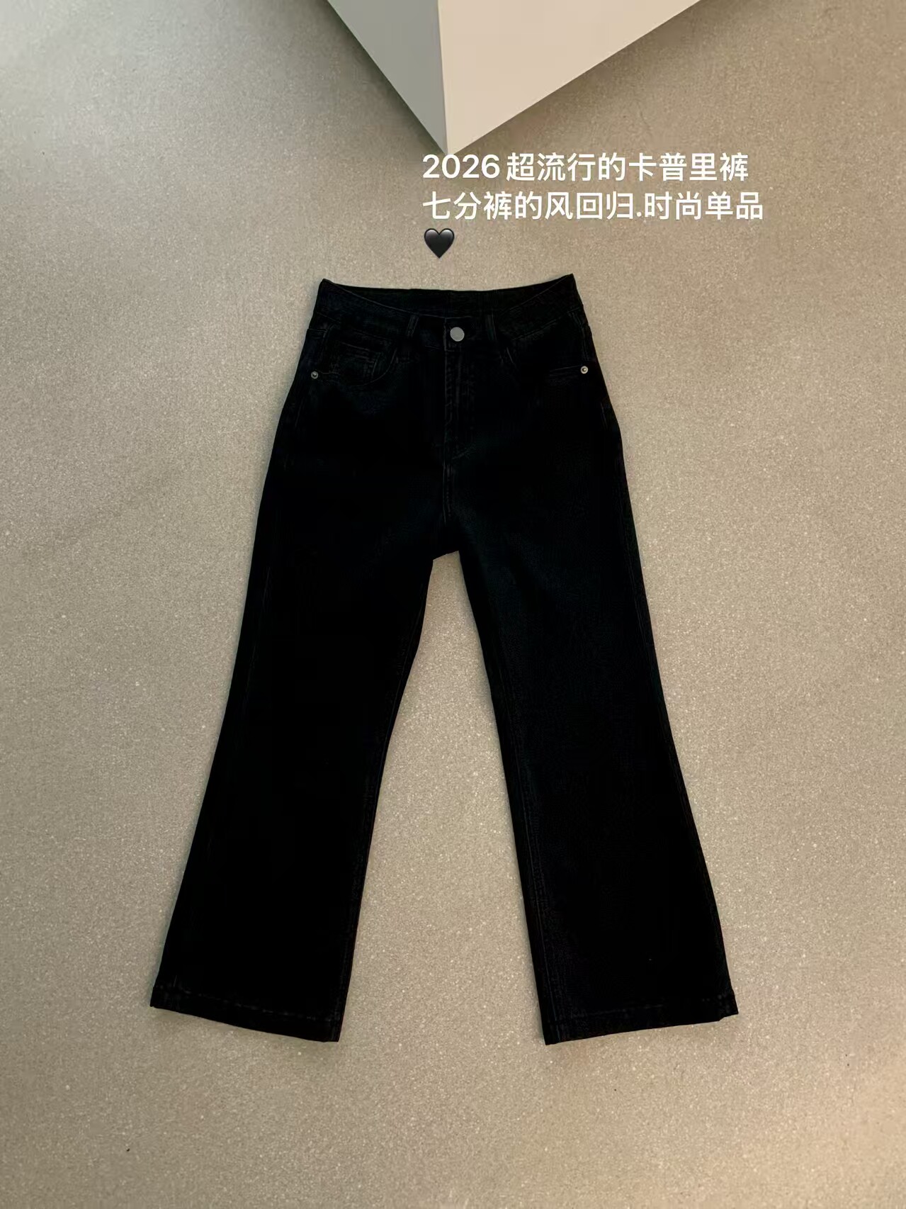 韩国AP时尚设计感高腰显瘦微喇喇叭裤女百搭休闲小个子七分裤6578