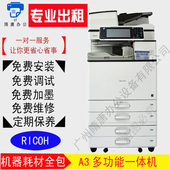 广州市打印机出租多功能A3A4复印机租赁打印复印