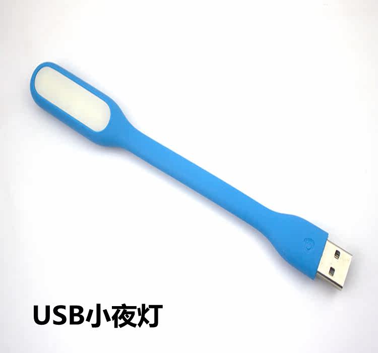 Lampe USB - Ref 378719 Image 3