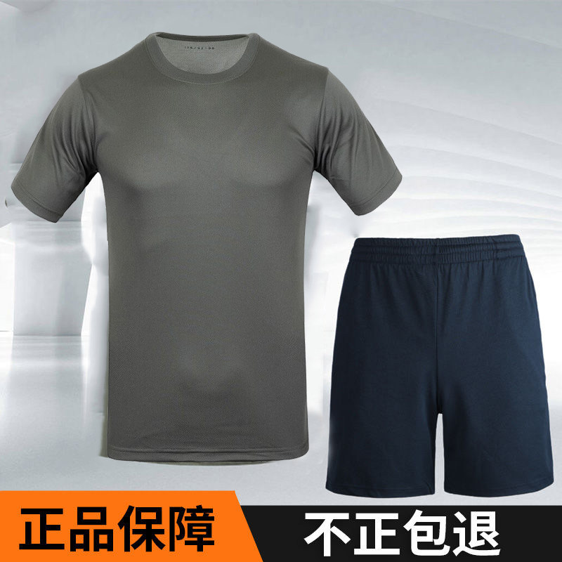 体能训练服套装男体能服夏季半袖裤子短袖上衣训服短裤t恤体能