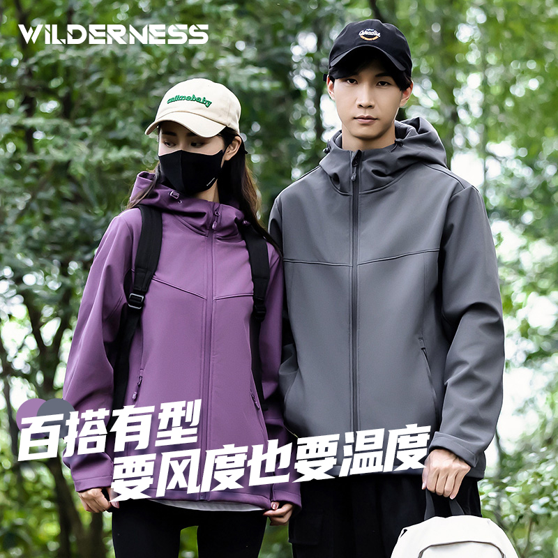 WIND冲锋衣防水防风连帽