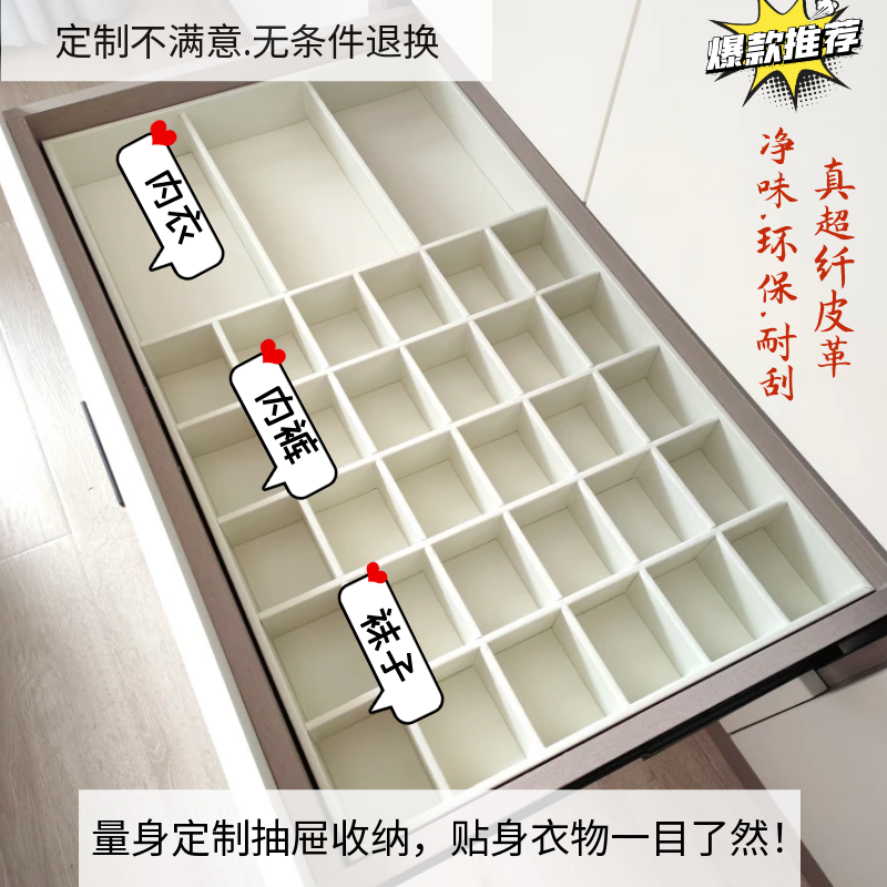 内衣内裤袜子三合一收纳盒