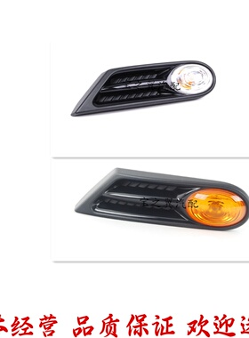 适用宝马迷你MINI Clubman叶子板转向灯黄色 白色R55R56R57R58R59