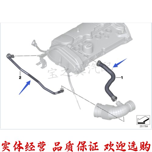 适用宝马F20F21F30F31气门室盖连接管F35 114i116i118i316i废气管