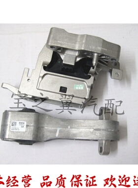 适用宝马F52 F45 F49 120 125 220 225X1发动机支架 发动机机脚胶