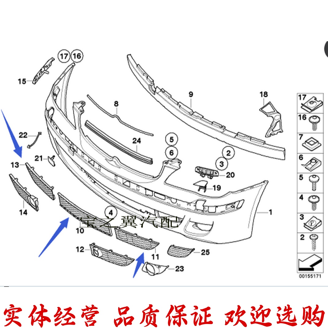 适用于宝马前杠格栅通风网