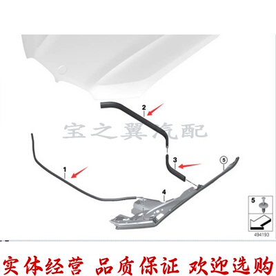 适配宝马新款X5 X6 G05 G06机盖密封条 机舱胶条 前车盖防水条