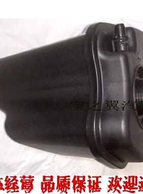 适用宝马X5E70F15X5F85X6E71E72F16X6膨胀壶 水箱副水壶冷却液壶