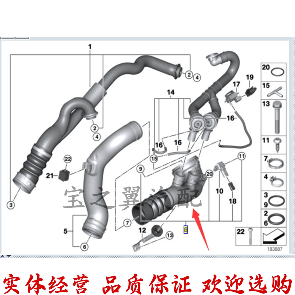 适用宝马F07F10 F18 F02 E70 GT 535 740 X5 X6涡轮增压管 进气管