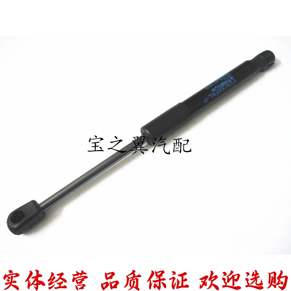 适配宝马F20F22F23F30F32F33F87F34F35F36机盖撑杆 前车盖液压杆