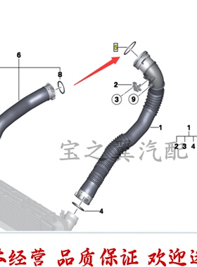 适用宝马F02F07F18F25F26 F15 F16X3X4X5涡轮增压器进气管密封垫