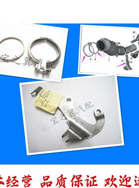 适用宝马F20F30F34F35F32F33F36F18F25F26X3X4三元催化排气管支架