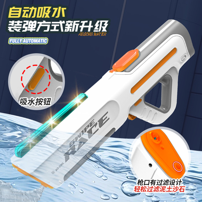 宏达新自吸连发灯光脉冲玩具水枪
