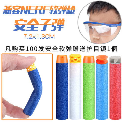 软弹枪兼容各大品牌软弹配件