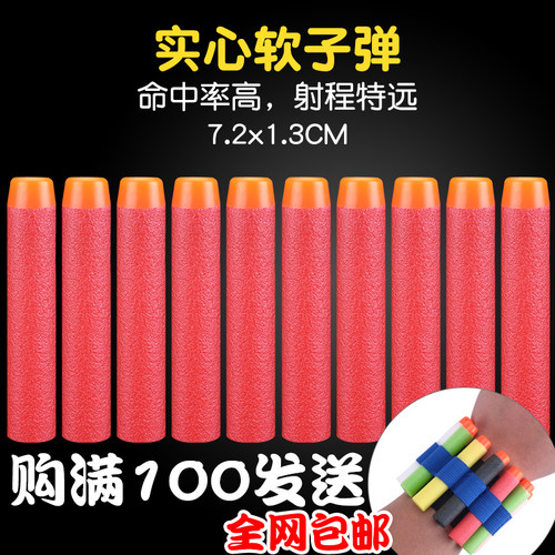 男软弹枪泡沫吸盘通用孩之宝热火