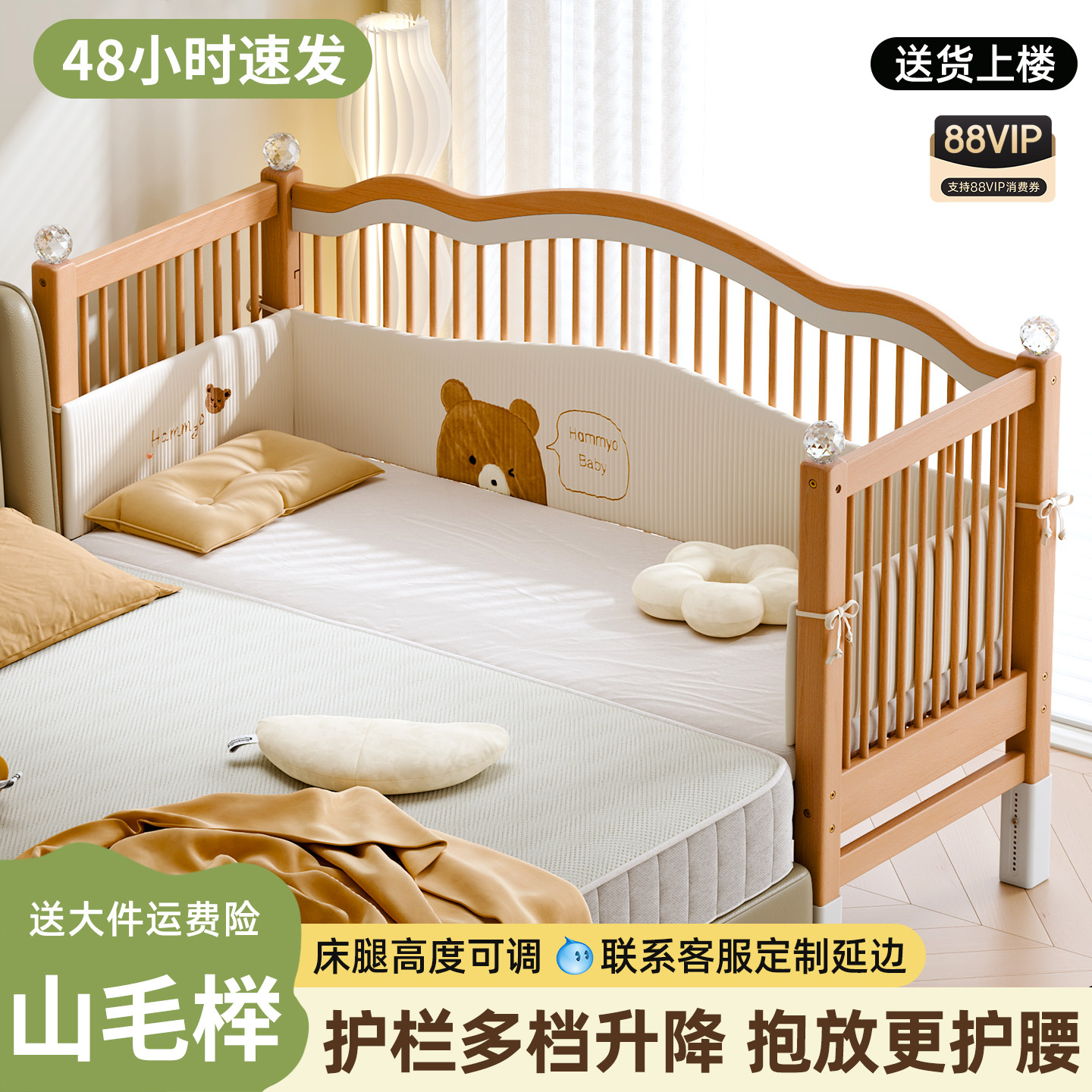 榉木儿童拼接床婴儿床加宽实木拼接大床可升降护栏床边床单人小床
