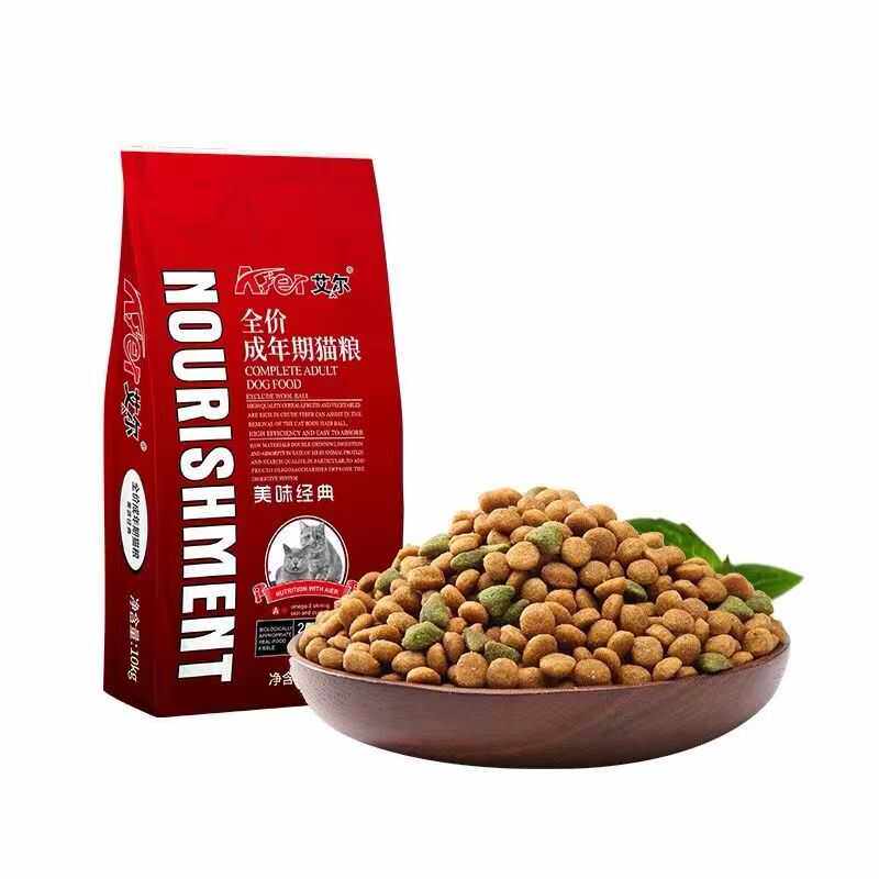 艾尔猫粮美味经典10kg海洋鱼深海鱼全价成幼猫粮通用增肥20斤大袋