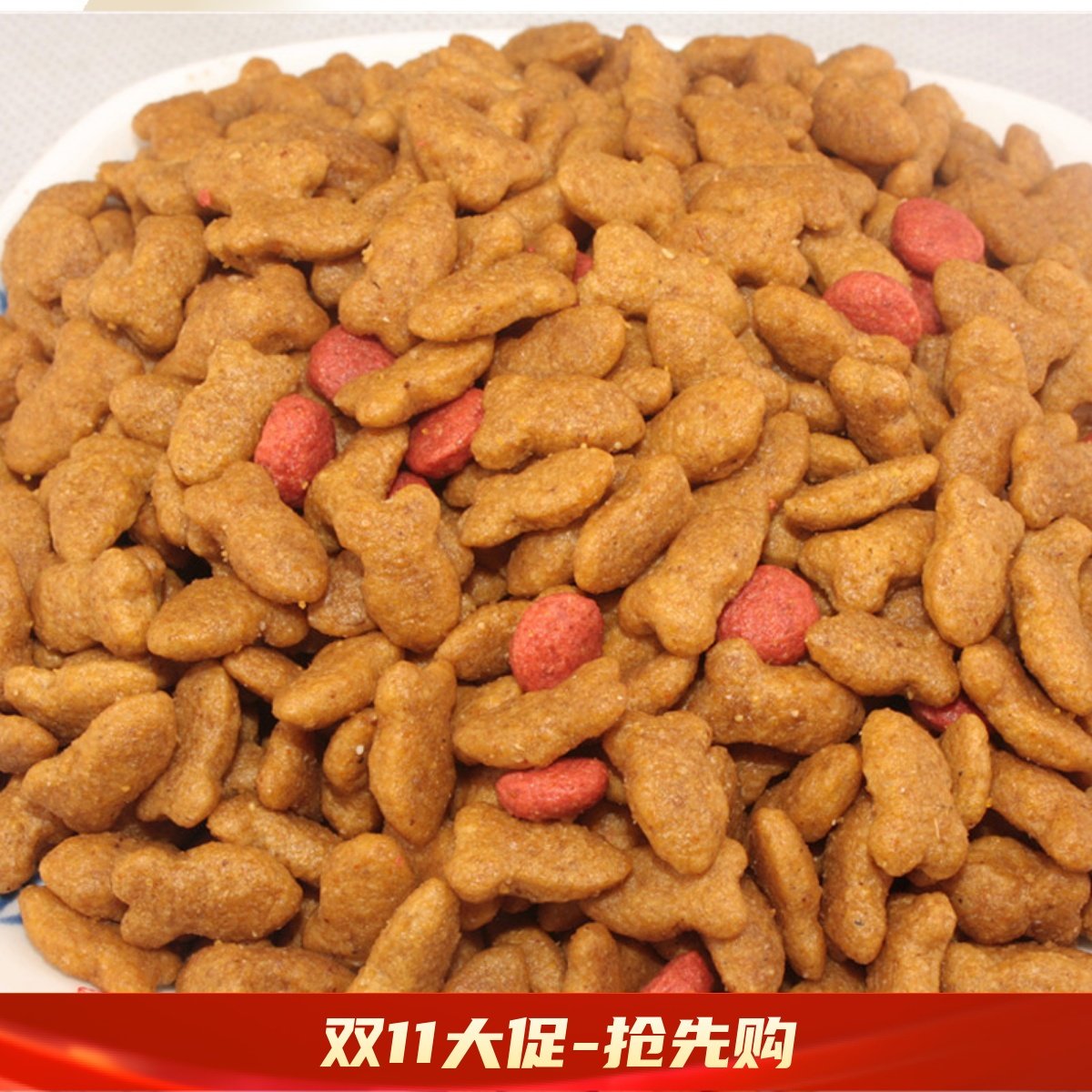 特价猫粮2.5kg5斤深海鱼肉成猫粮天然幼猫猫粮猫主粮,宠物/宠物食品及用品,猫全价膨化粮,淘宝优惠券,粉丝福利购,淘宝优惠卷