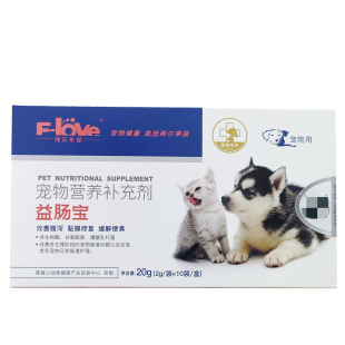 弗尔莱葆益肠宝常益生菌颗粒狗调理肠胃猫咪口臭便臭