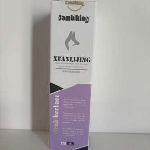 班米金立净克微爽猫狗狗专用药感染皮肤病喷剂黑下巴