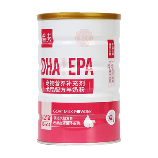 盖夫羊奶粉犬用营养补充剂幼犬通用宠物犬维生素