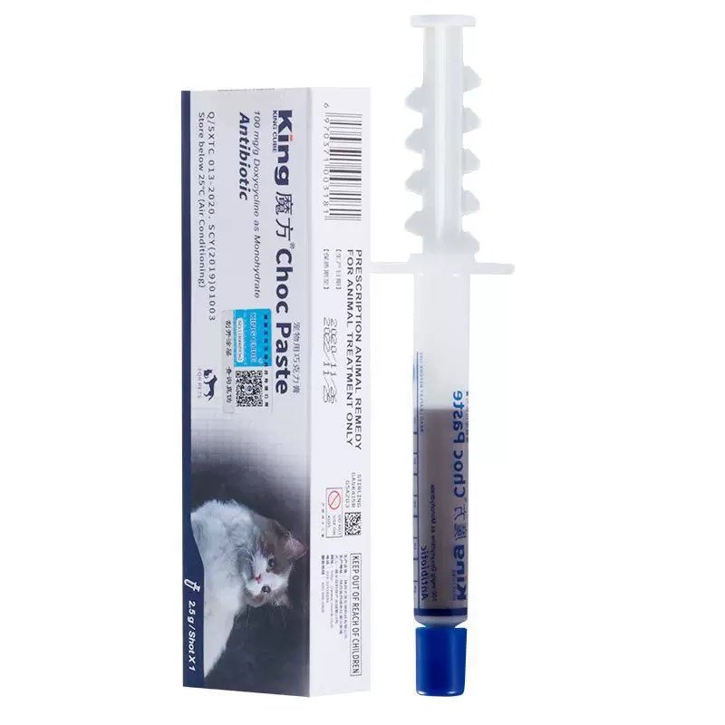 king魔方猫咪巧克力膏宠物猫鼻狗狗口腔打喷嚏增强免疫力,宠物/宠物食品及用品,猫狗通用营养膏,淘宝优惠券,粉丝福利购,淘宝优惠卷