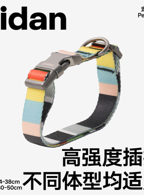 pidan官方 狗项圈粉绿渐变狗狗脖套颈圈