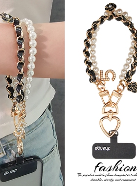 手机挂绳短款小香风珍珠皮卡链高端双链挂件户外旅游防丢链壳结实