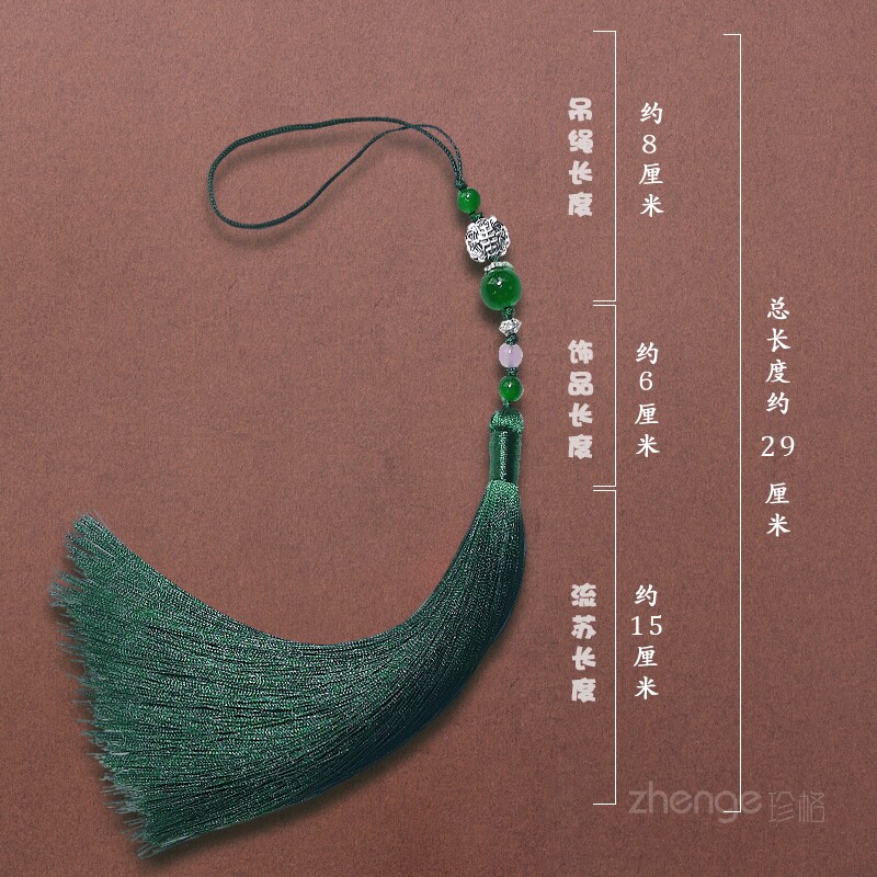 国潮冰丝流苏挂件古风穗子挂饰壳钥匙扣包包吊坠饰品古装扇子挂件