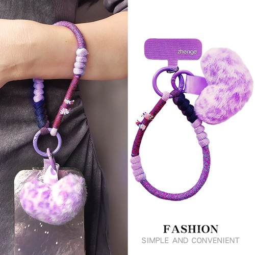 手机挂绳短款手提链小香风毛绒