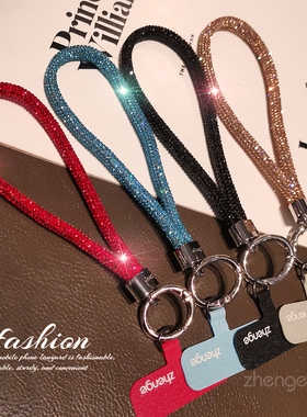 手机挂绳短款手腕带子奢华满钻挂链新年水钻吊坠时尚钥匙壳结实女