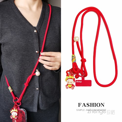 手机挂绳长款斜挎可调节挂脖编织